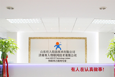 再獲殊榮，有人物聯(lián)網(wǎng)連摘兩項行業(yè)重獎
