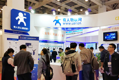 有人物聯網再度引爆行業熱點， CEO千人大會、蘇州物聯網博覽會接連受追捧