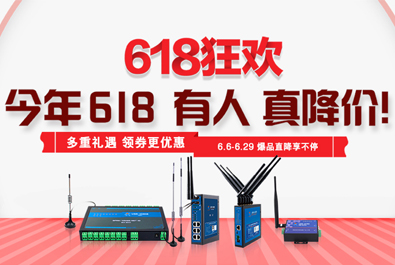 今年618，有人真降價！這些爆品，你不容錯過……