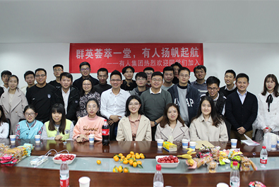 群英薈萃一堂，有人揚帆起航——有人物聯網2018企業開放日活動順利舉辦