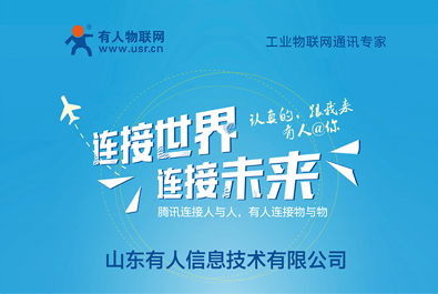 有人物聯網春季招聘開始，這些崗位都在招人