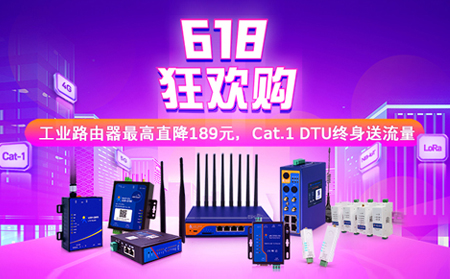 有人物聯(lián)網(wǎng)618空前特惠，就在5.31晚20點(diǎn)！