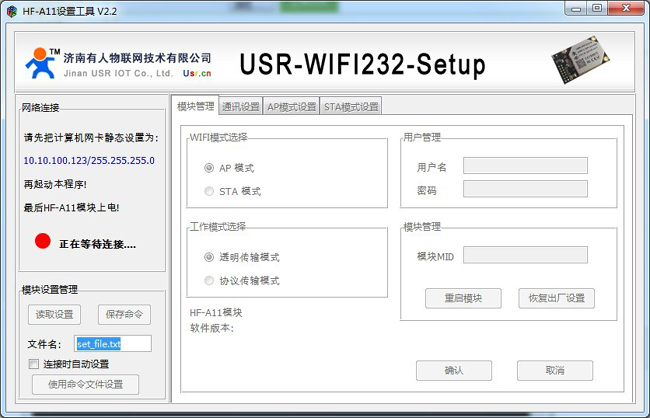  WIFIģ�K�yԇ�� - �O��ܛ��