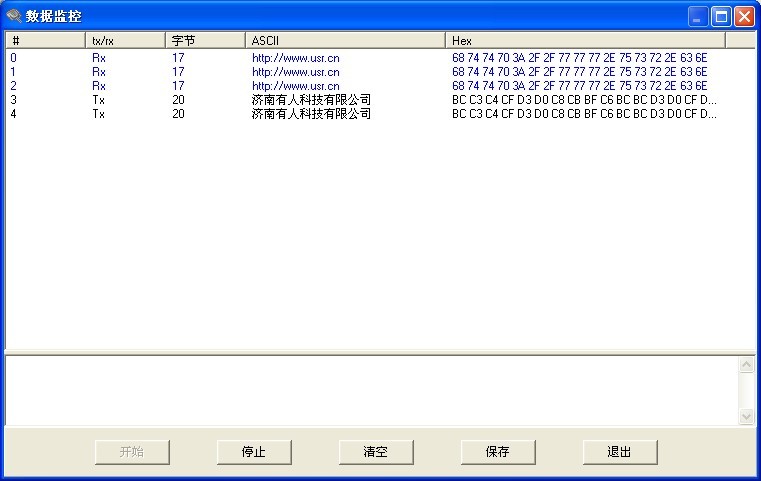 虛擬串口 監控 虛擬串口 監控