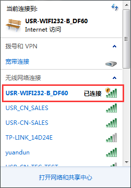 連接WIFI模塊無線信號 連接WIFI模塊無線信號