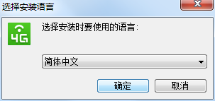 4G模塊如何使用——開始安裝驅動