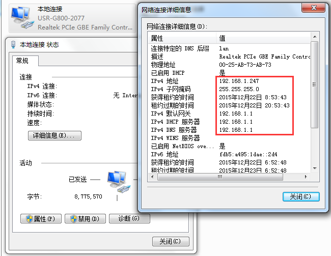 4G無線路由器G800網(wǎng)絡(luò)鏈接設(shè)置 4G無線路由器G800網(wǎng)絡(luò)鏈接設(shè)置