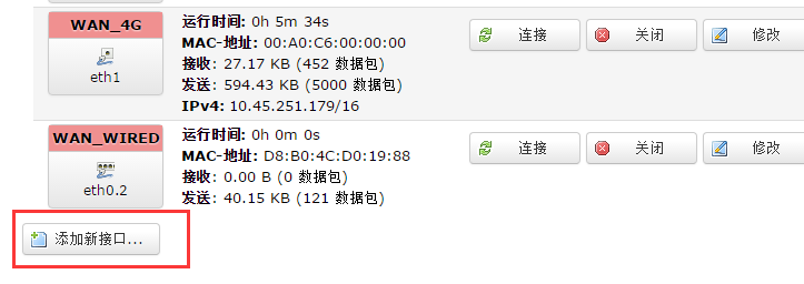 4G工業(yè)路由器的WIFI AP功能設(shè)置 4G工業(yè)路由器的WIFI AP功能設(shè)置