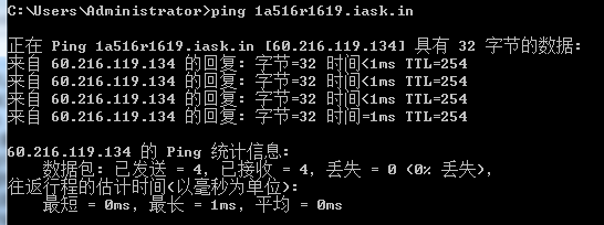 4G工業路由器的動態域名解析(DDNS):測試結果 4G工業路由器的動態域名解析(DDNS):測試結果