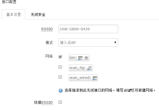4G工業路由器WIFI接口設置:修改SSID 4G工業路由器WIFI接口設置:修改SSID