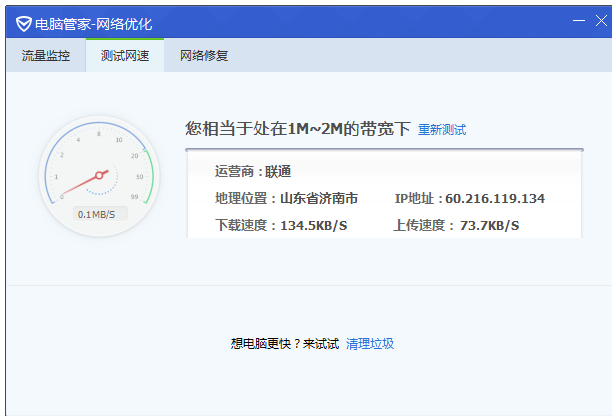4G工業(yè)路由器如何做接口限速 4G工業(yè)路由器如何做接口限速