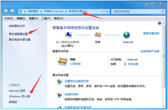USR-TCP232-306基本測試通信和使用方案 USR-TCP232-306基本測試通信和使用方案