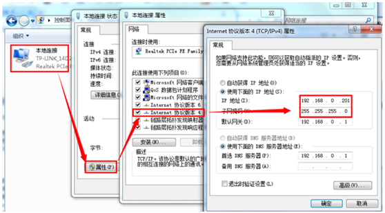 USR-TCP232-306基本測試通信和使用方案 USR-TCP232-306基本測試通信和使用方案
