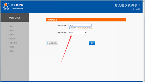 工控網(wǎng)口PLC通過(guò)4G路由器VPN聯(lián)網(wǎng)方案 工控網(wǎng)口PLC通過(guò)4G路由器VPN聯(lián)網(wǎng)方案