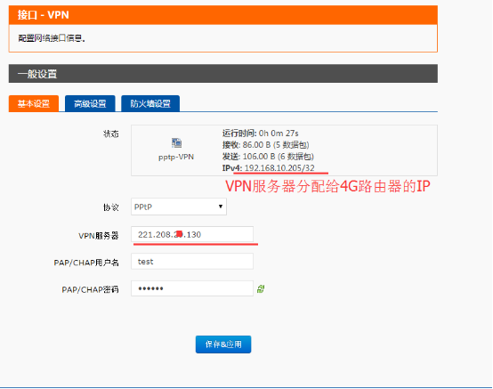工控網(wǎng)口PLC通過(guò)4G路由器VPN聯(lián)網(wǎng)方案 工控網(wǎng)口PLC通過(guò)4G路由器VPN聯(lián)網(wǎng)方案