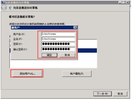 工業VPN路由器如何設置 工業VPN路由器如何設置