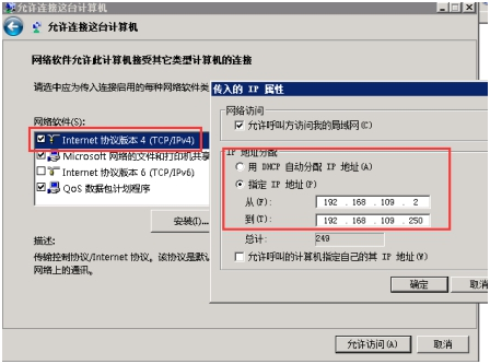 工業VPN路由器如何設置 工業VPN路由器如何設置