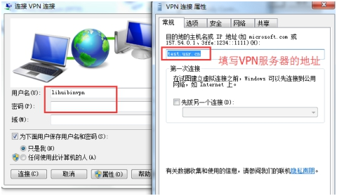工業VPN路由器如何設置 工業VPN路由器如何設置