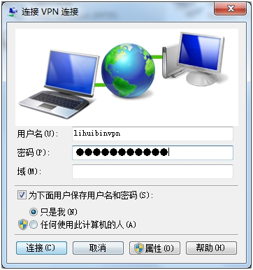 工業VPN路由器如何設置 工業VPN路由器如何設置