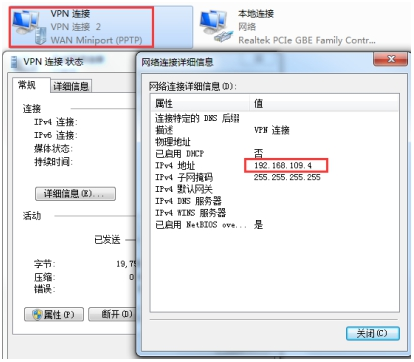 工業VPN路由器如何設置 工業VPN路由器如何設置