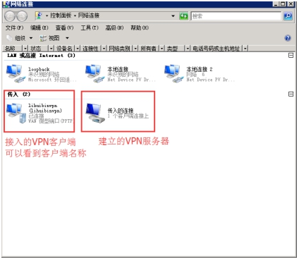 工業VPN路由器如何設置 工業VPN路由器如何設置