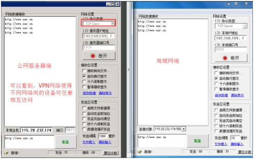 工業VPN路由器如何設置 工業VPN路由器如何設置