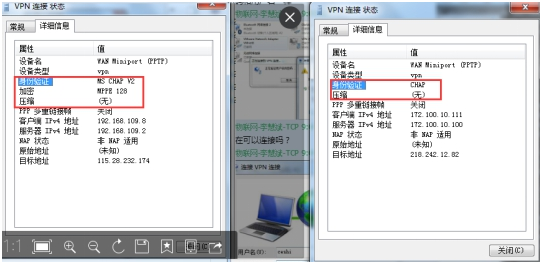 工業VPN路由器如何設置 工業VPN路由器如何設置