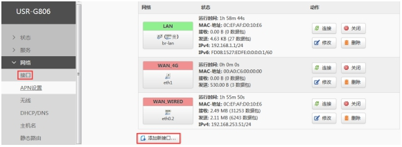 工業VPN路由器如何設置:路由器連接VPN 工業VPN路由器如何設置:路由器連接VPN