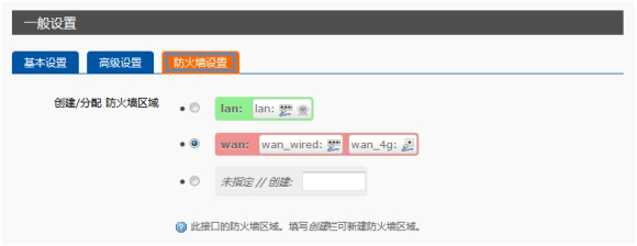 工業VPN路由器如何設置:路由器連接VPN 工業VPN路由器如何設置:路由器連接VPN