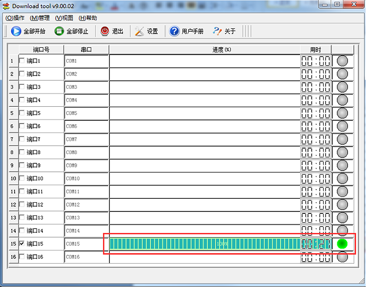 USR-GPRS232-734固件升級(jí)說明 USR-GPRS232-734固件升級(jí)說明