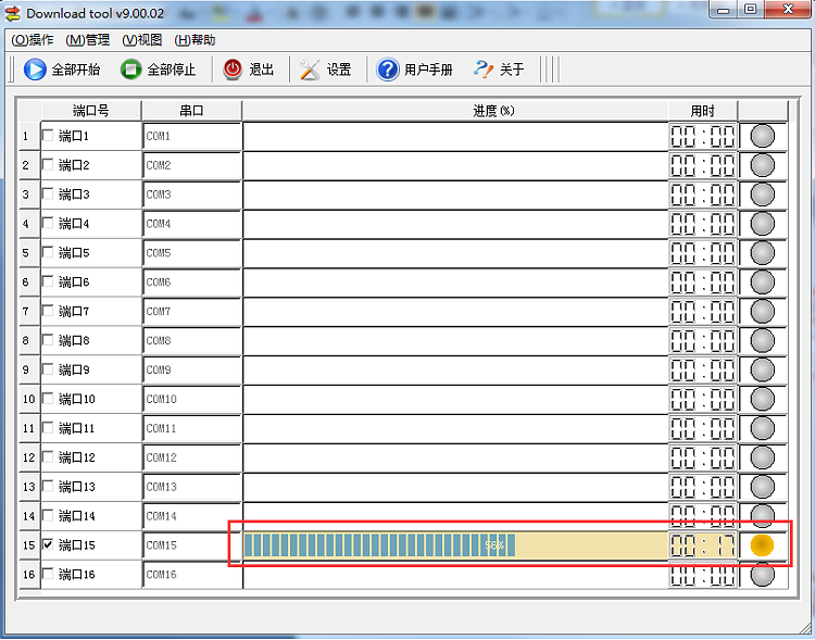 USR-GPRS232-734固件升級(jí)說明 USR-GPRS232-734固件升級(jí)說明