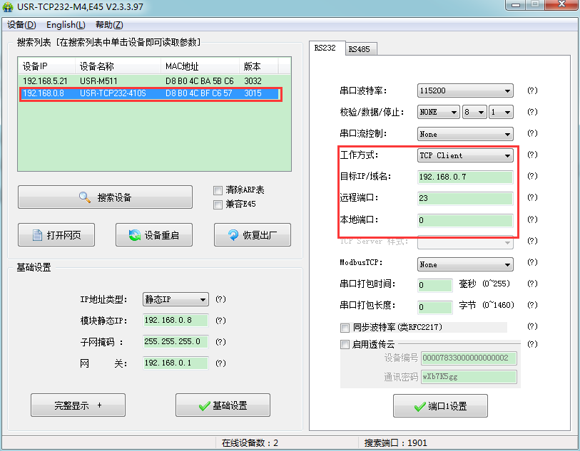 http://www.bbxnc.com/
