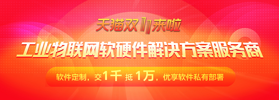 http://www.bbxnc.com/Page/software.html