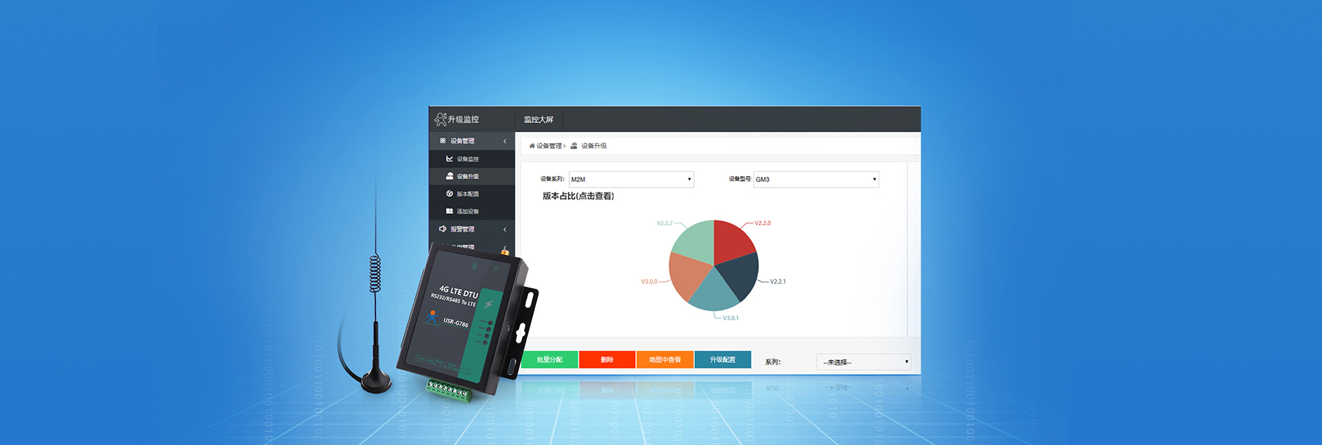 RS485늚���xDTU���h����������