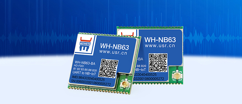 NB-IoT模塊NB63低功耗、高靈敏度