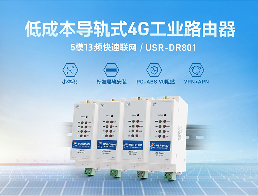 ��(d��o)܉ʽ3g/4g���I(y��)·����_VPN���W(w��ng)���I(y��)4g·����_5ģ13�lС�w�e(li��n)�W(w��ng)�O(sh��)��