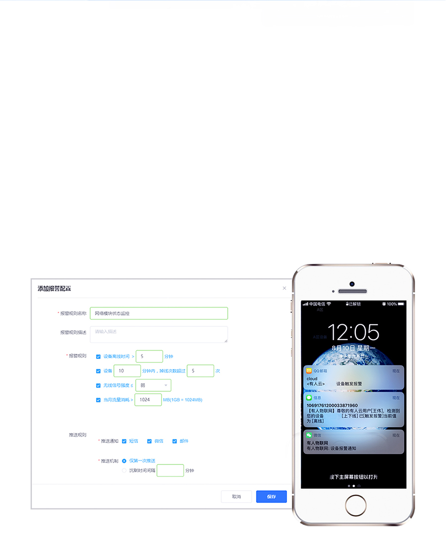 g816h·���� �������� �W�j���� ���r�յ���֪ͨ