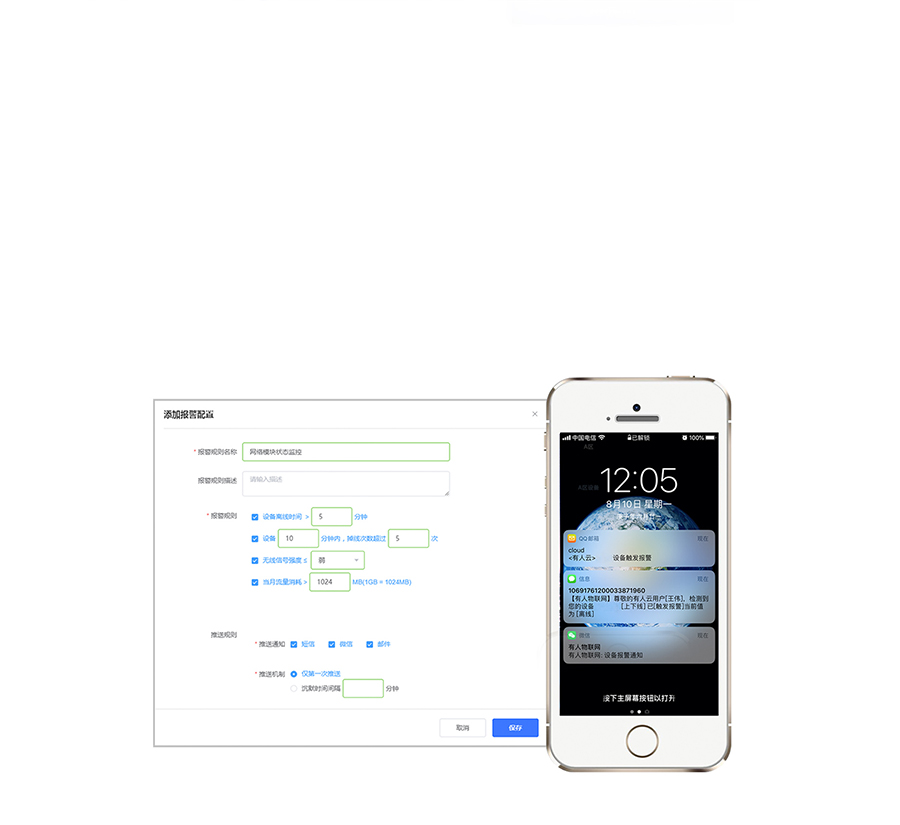 g816h·���� �������� �W�j���� ���r�յ���֪ͨ