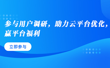 有人云產(chǎn)品形態(tài)升級，多版本滿足不同用戶需求