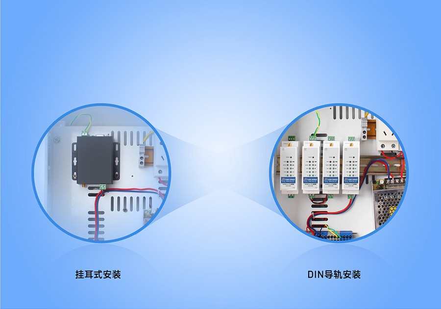 220V��늌�܉ʽ Cat 1 DTU ��܉ʽ���b