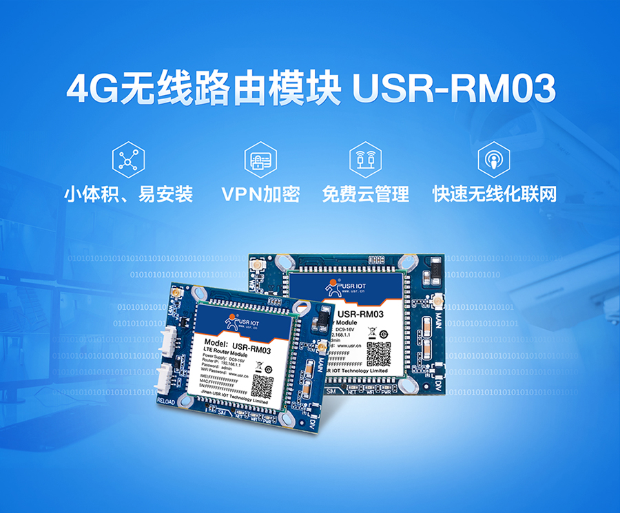 ���I·����ģ�KUSR-RM03_�������ñO��ģ�K