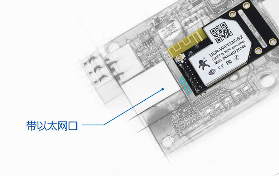 WIFI模塊串口網口功能 WIFI模塊串口網口功能