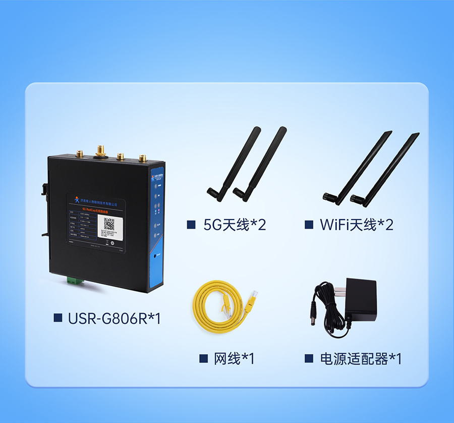 С�w�e5G RedCap���I·�����l؛���