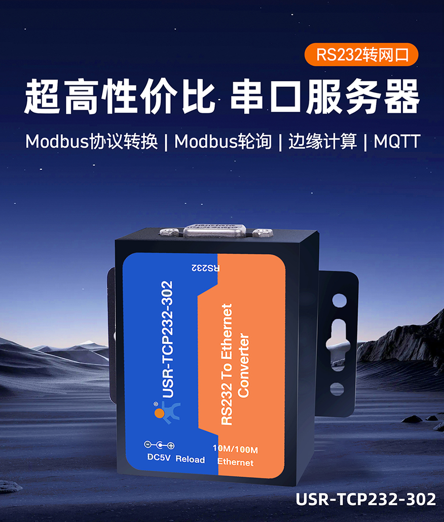 RS232�δ��ڷ�����