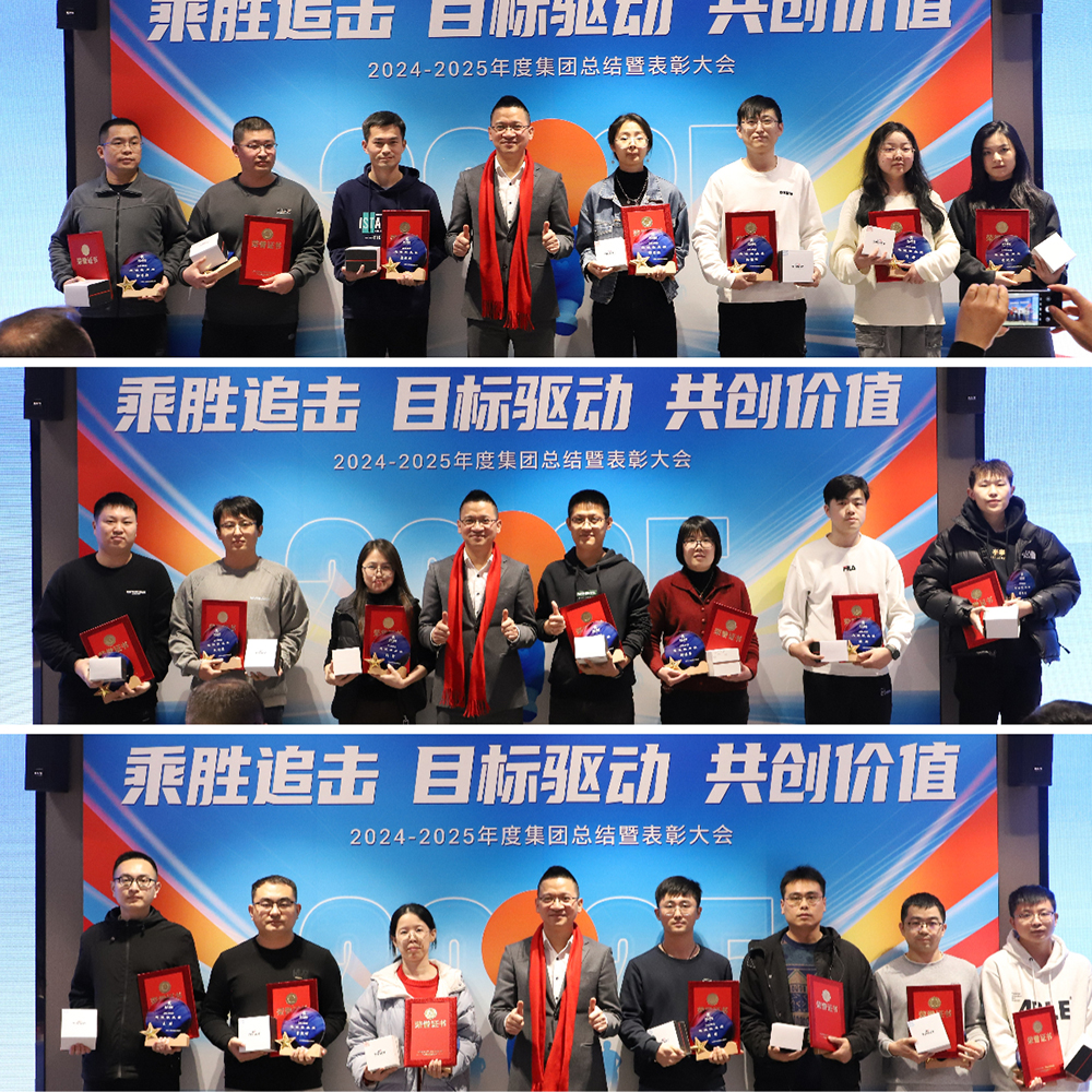 有人物聯(lián)網(wǎng)2024年度優(yōu)秀團隊 有人物聯(lián)網(wǎng)2024年度優(yōu)秀團隊