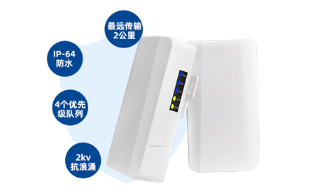無線網橋關在風電場遠程運維中的無線數據傳輸方案